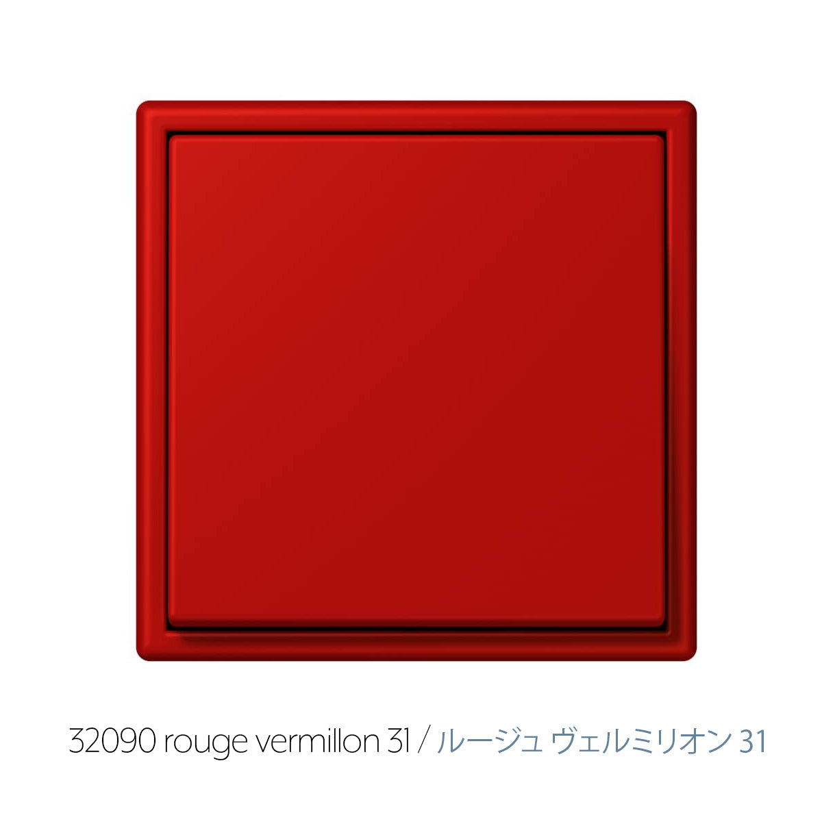ル・コルビジェカラー