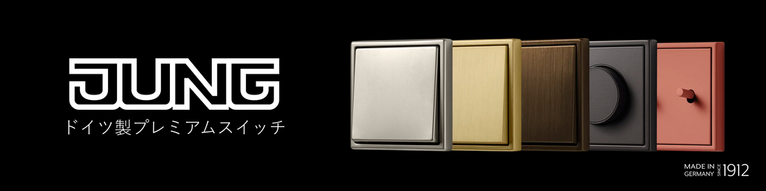 JAPAN BUILD TOKYO 出展のお知らせ