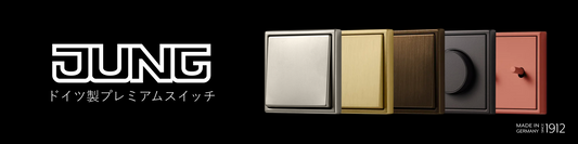 JAPAN BUILD TOKYO 出展のお知らせ