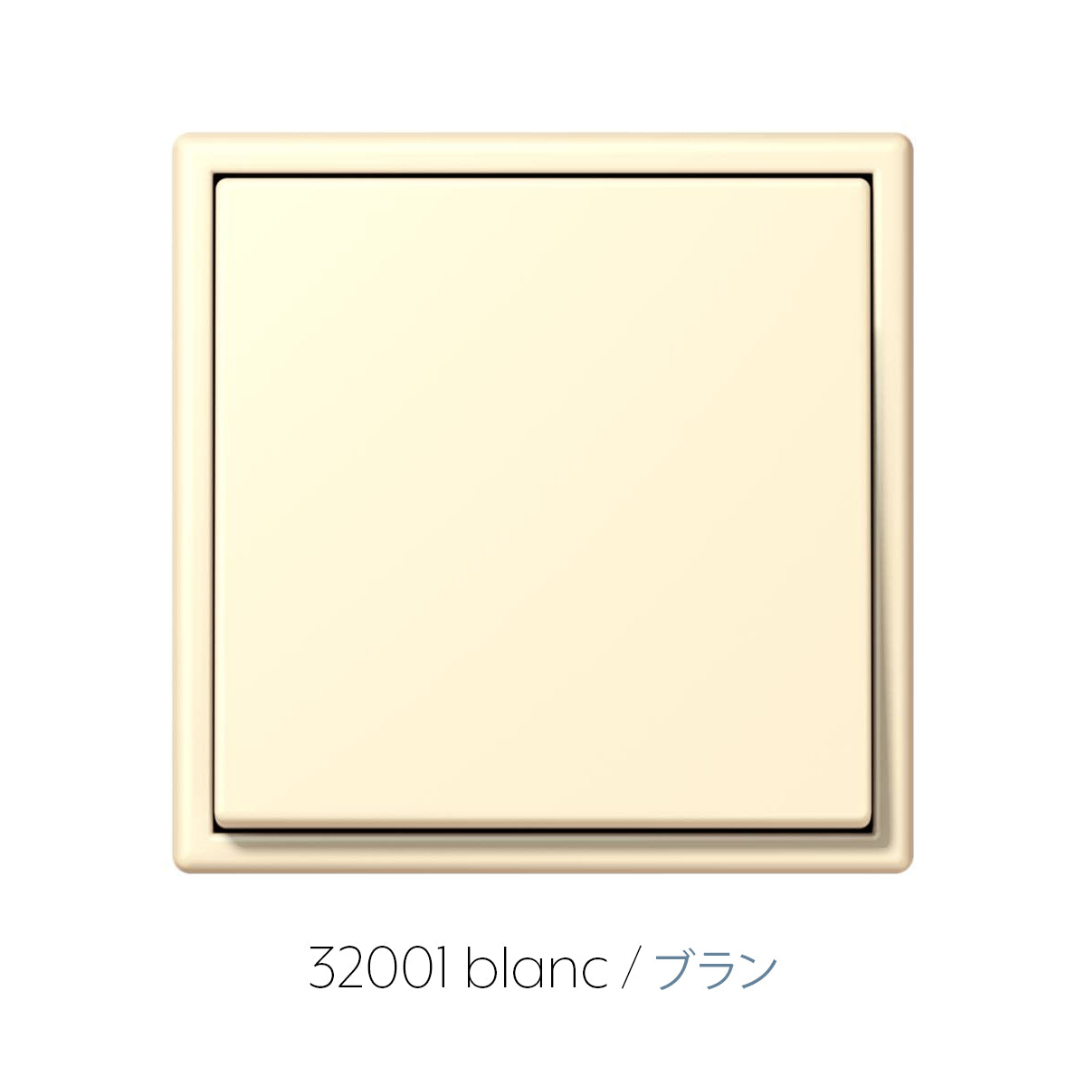 JUNG SWITCH LS990 ル・コルビュジエ