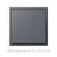JUNG SWITCH LS990 ル・コルビュジエ
