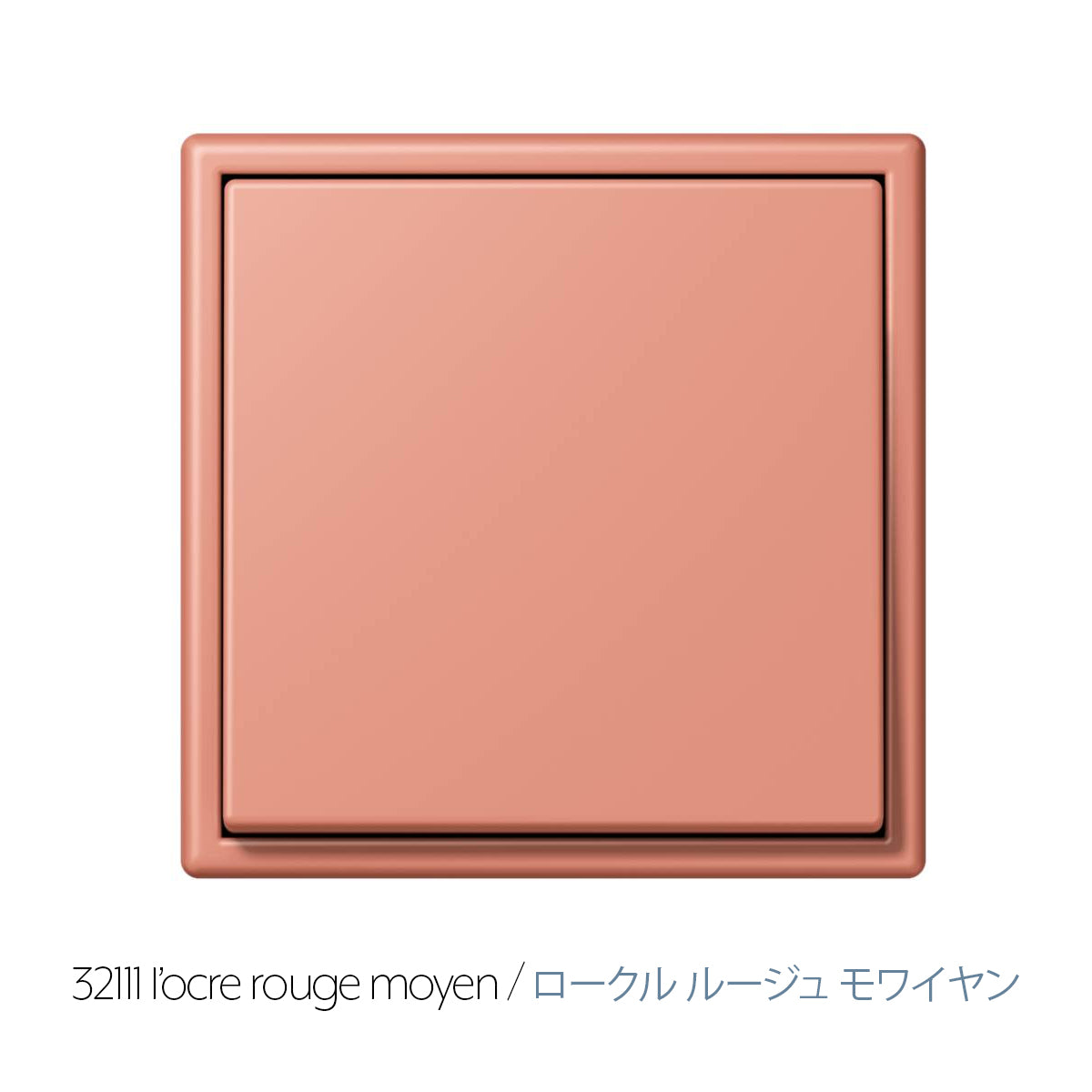 jungページ2 33.32111_l_ocre_rouge_moyen.