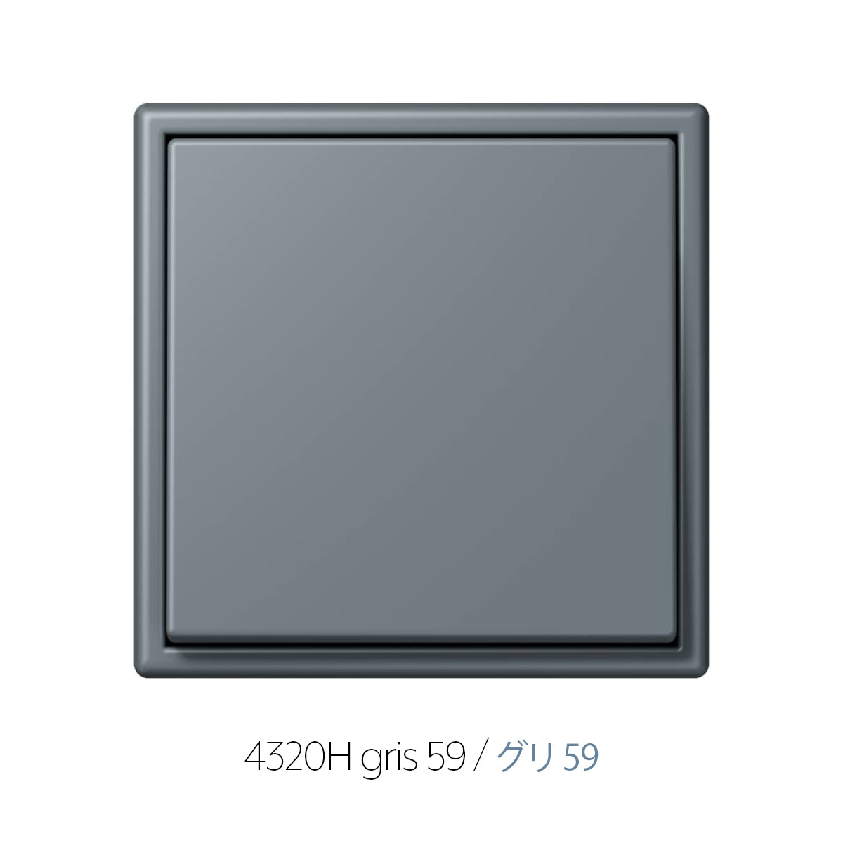 JUNG SWITCH LS990 ル・コルビュジエ JUNG SWITCH LS990 ル・コルビュジエ