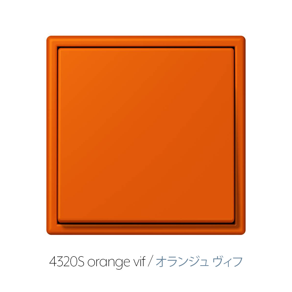 JUNG SWITCH LS990 ル・コルビュジエ