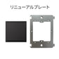 JUNG SWITCH LS990 ダブル メタル