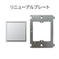 JUNG SWITCH LS990 シングル メタル