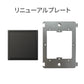 JUNG SWITCH LS990 シングル メタル