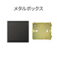 JUNG SWITCH LS990 シングル メタル