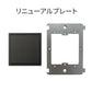 JUNG SWITCH LS990 ダブル メタル
