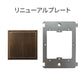 JUNG SWITCH LS990 シングル メタル
