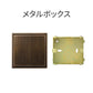 JUNG SWITCH LS990 シングル メタル