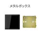 JUNG SWITCH LS990 シングル プラスチック