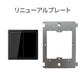 JUNG SWITCH LS990 シングル プラスチック