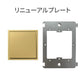 JUNG SWITCH LS990 シングル メタル