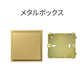 JUNG SWITCH LS990 シングル メタル