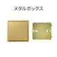 JUNG SWITCH LS990 ダブル メタル