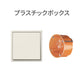 JUNG SWITCH LS990 シングル プラスチック