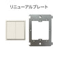 JUNG SWITCH LS990 ダブル プラスチック