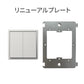 JUNG SWITCH LS990 ダブル プラスチック