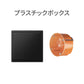 JUNG SWITCH LS990 シングル プラスチック