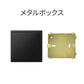 JUNG SWITCH LS990 シングル プラスチック
