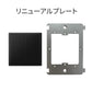 JUNG SWITCH LS990 ダブル プラスチック