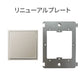 JUNG SWITCH LS990 シングル メタル