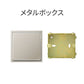 JUNG SWITCH LS990 シングル メタル
