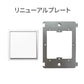 JUNG SWITCH LS990 シングル プラスチック