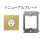 JUNG コンセント LS521 メタル