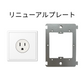 JUNG コンセント LS521 プラスチック