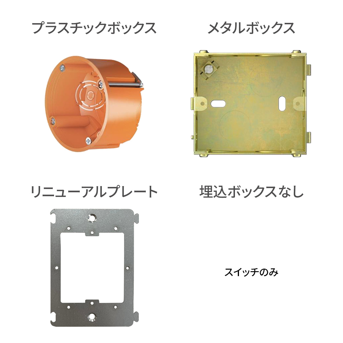 JUNG SWITCH LS990 ダブル メタル