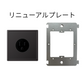 JUNG コンセント LS 990 メタル